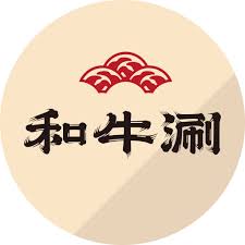 和牛涮日式鍋物放題極上和牛套餐優惠餐券（全台通用） $810 - 愛票網